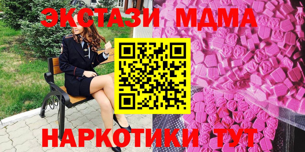 Ecstasy  ЭКСТАЗИ бентли  Вход с VPN  Гусев  Ecstasy mix 