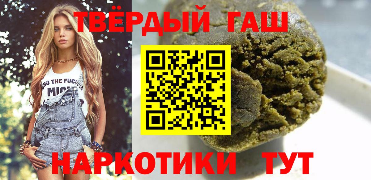 Гашиш гашик Гусев