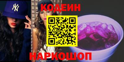 шишки Комсомольск-на-Амуре