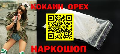 ALPHA PVP Конаково