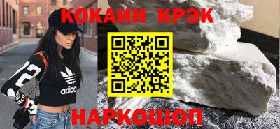шишки Комсомольск-на-Амуре
