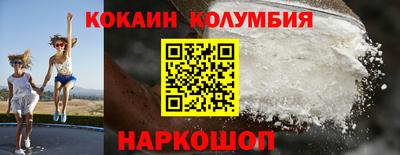 2c-b Кингисепп