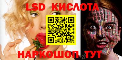 шишки Комсомольск-на-Амуре