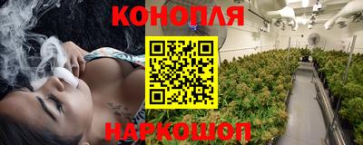 шишки Комсомольск-на-Амуре