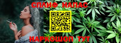 шишки Комсомольск-на-Амуре