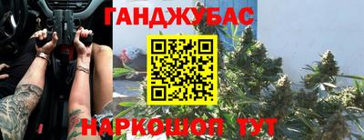 2c-b Кингисепп