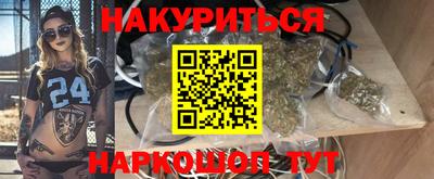 шишки Комсомольск-на-Амуре