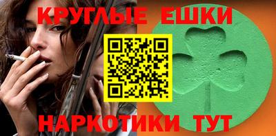 ALPHA PVP Конаково