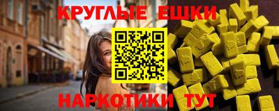 шишки Комсомольск-на-Амуре