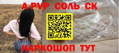 шишки Комсомольск-на-Амуре