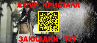 шишки Комсомольск-на-Амуре