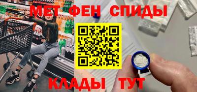 2c-b Кингисепп