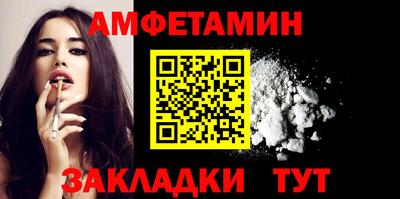 ALPHA PVP Конаково