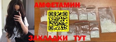 ALPHA PVP Конаково