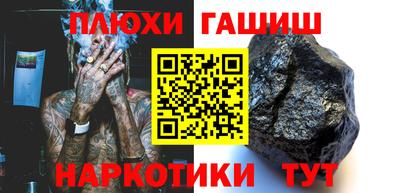 шишки Комсомольск-на-Амуре