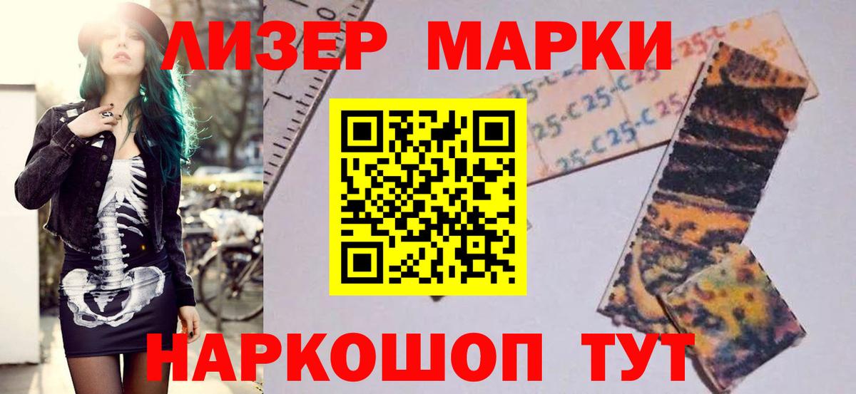 ЛСД экстази ecstasy  Лсд 25 экстази кислота  Вход с VPN  Гусев 
