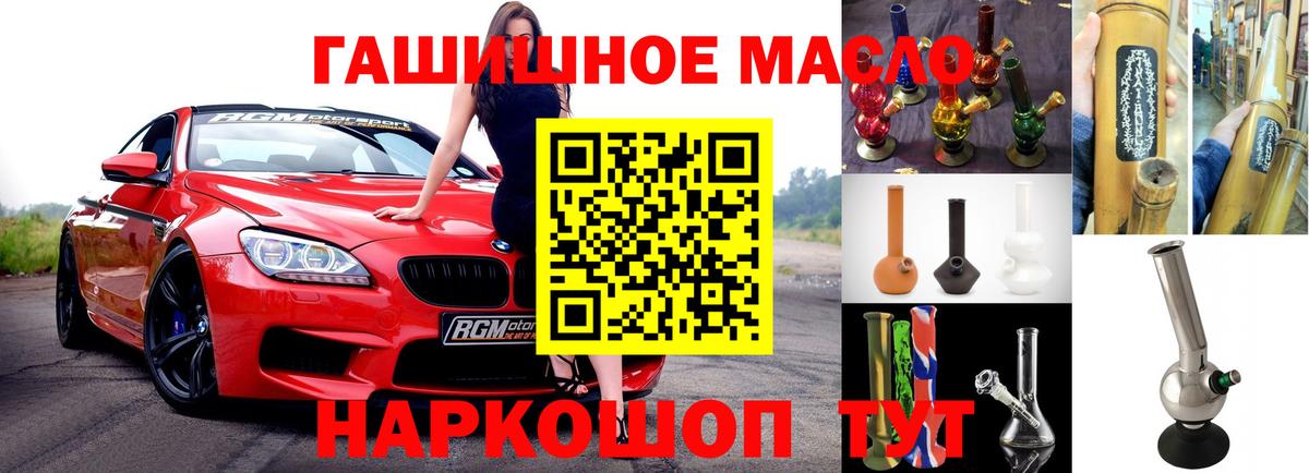 Дистиллят ТГК вейп Гусев
