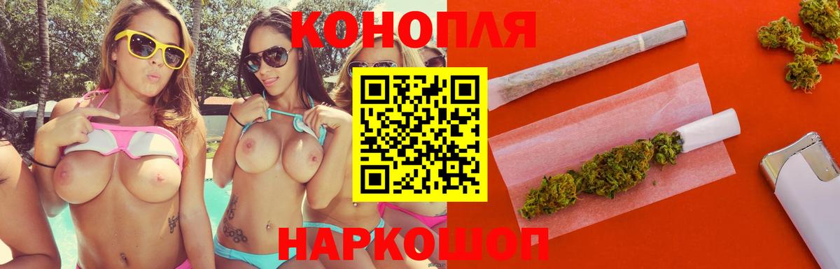 Каннабис AK-47  Конопля LSD WEED  Гусев  Вход с VPN 