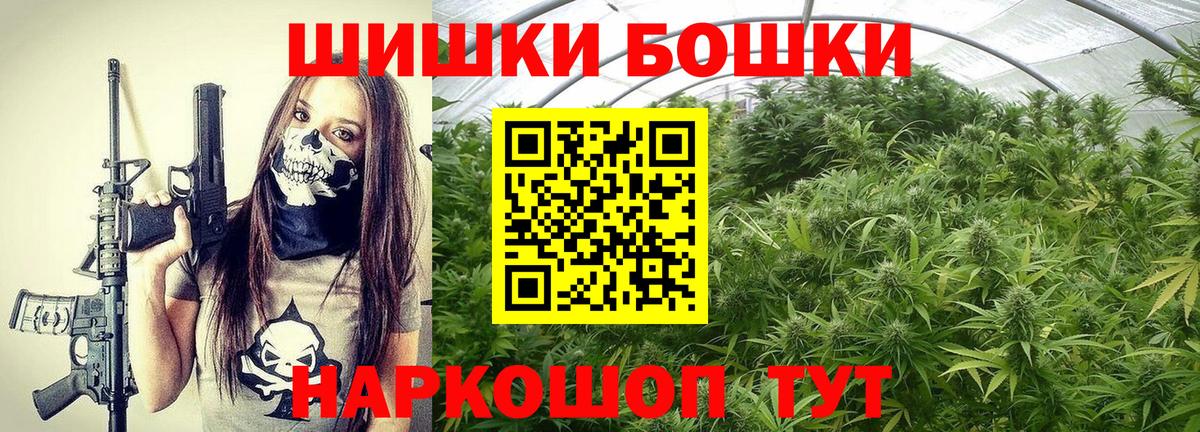 МАРИХУАНА OG Kush Гусев
